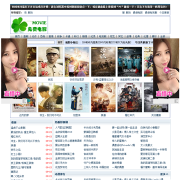 亚洲人成网站在线观看69影院的相关介绍