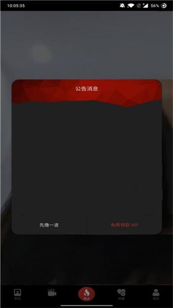樱花草在线观看影院的相关介绍