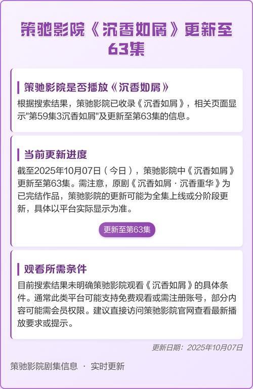 百国产欧美在线一区二区的相关介绍