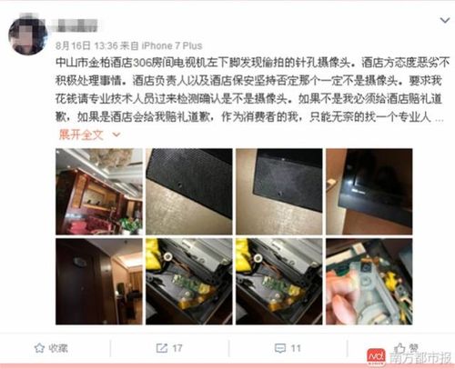色网国产精品的相关介绍