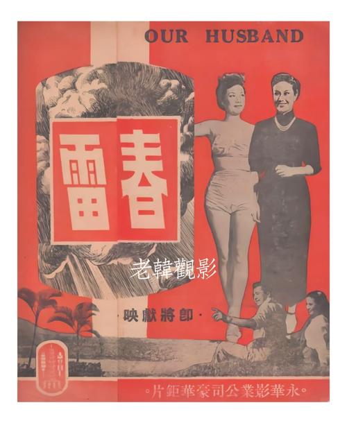 美女抠逼一区二区三区av的相关介绍