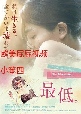 eeuss影院手机在线观看的相关介绍
