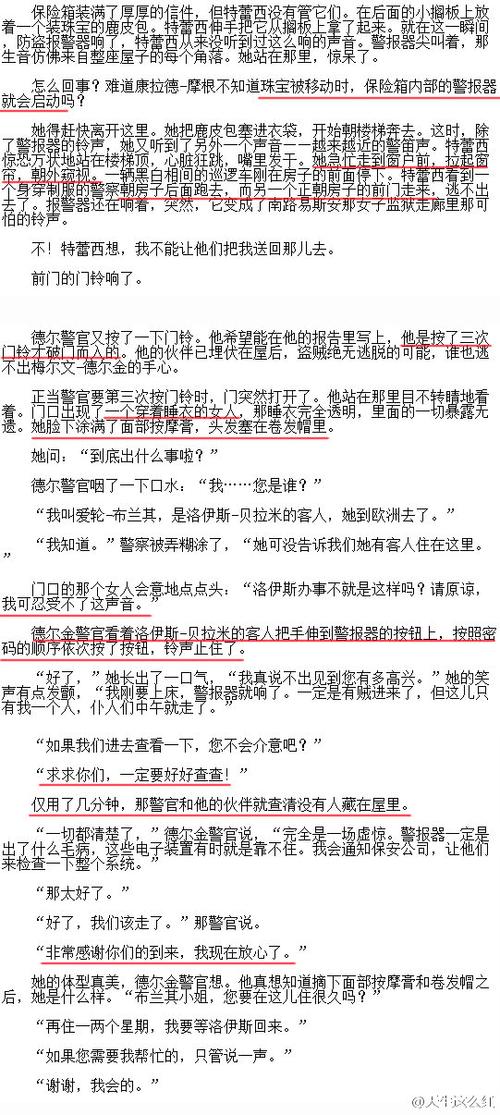 欧美aaaa一区二区麻豆的相关介绍