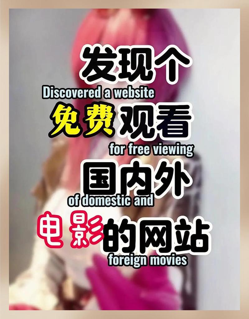 神马影院在线观看线看 - 最新高清影视资源免费在线播放，追剧神器无广告
