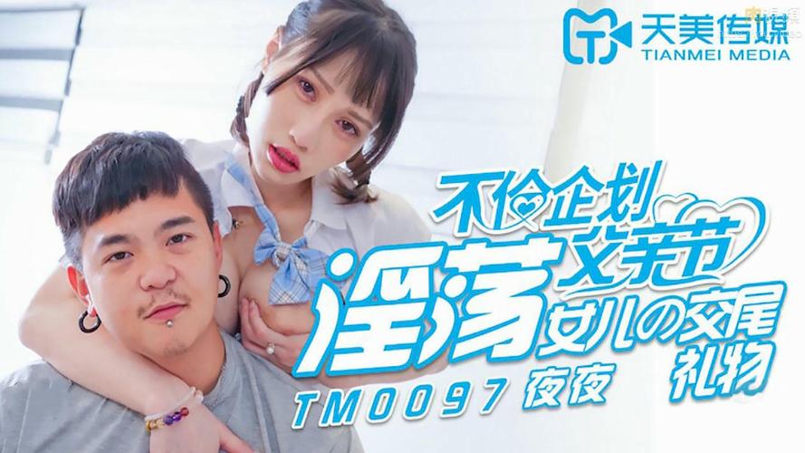 美女老师被我操视频网站的相关介绍