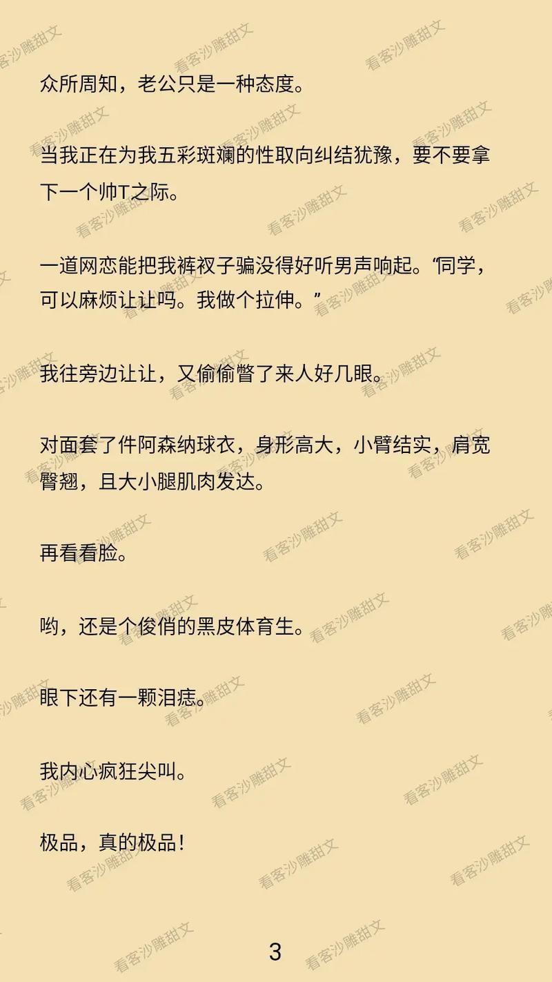 蜜桃蜜桃影院免费观看的相关介绍