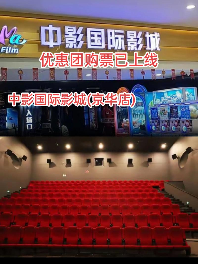4ayy万达影院全网高清的相关介绍