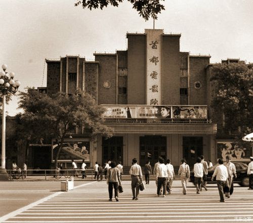 飞扬电影院的相关介绍