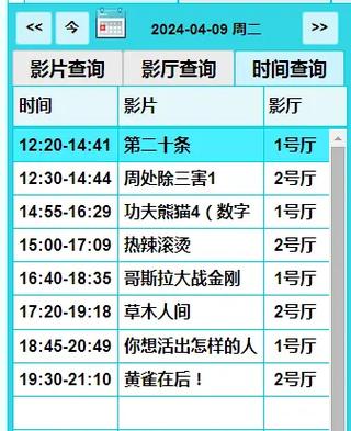 绍兴鲁迅电影院的相关介绍