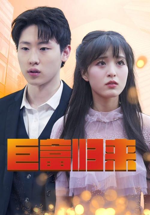 人妻啪啪在线观看的相关介绍