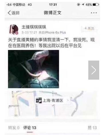 1997年正月十八女生辰八字命的相关介绍