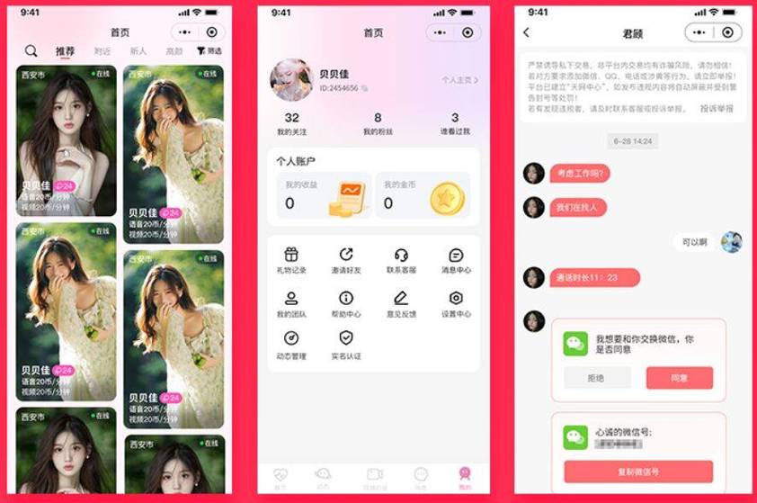 华星影院的相关介绍