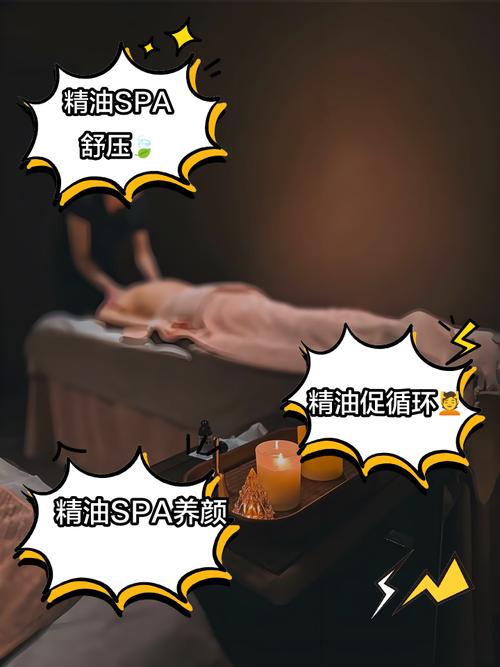 日本视频精油按摩的相关介绍