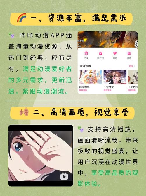 欧美亚洲一区二区三区不卡的相关介绍