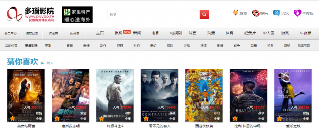 操风骚老师的相关介绍