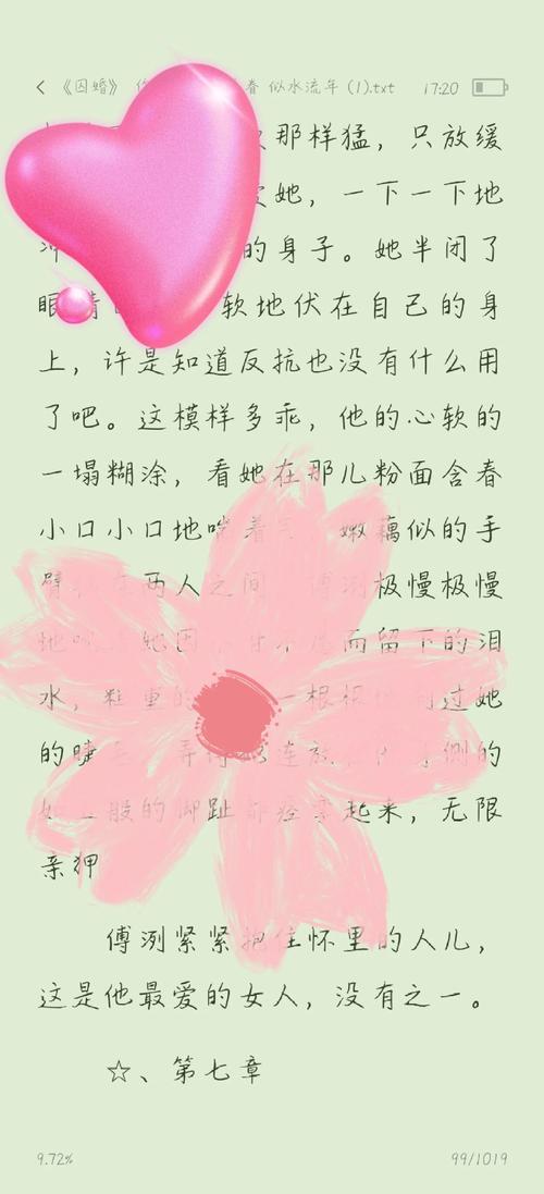 搞个毛片看看的相关介绍