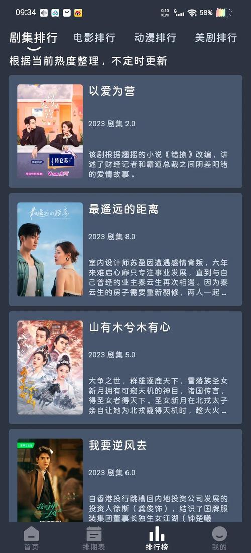 久久激情久久久的相关介绍