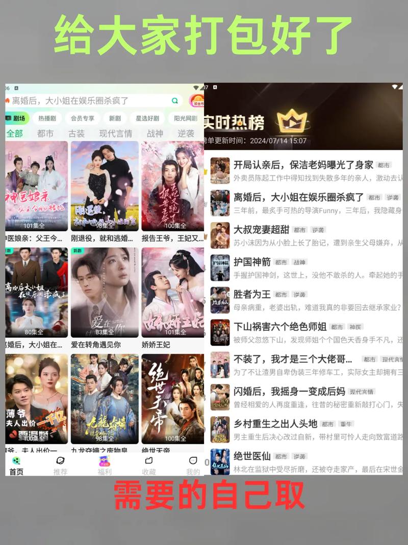 东北少妇毛片的相关介绍