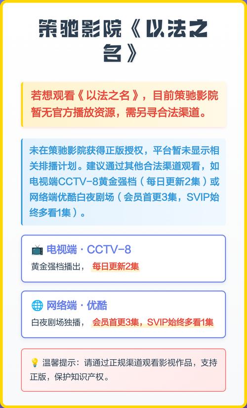 余生请多指教星辰影院的相关介绍