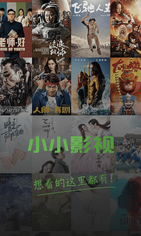 大卫影院29的相关介绍