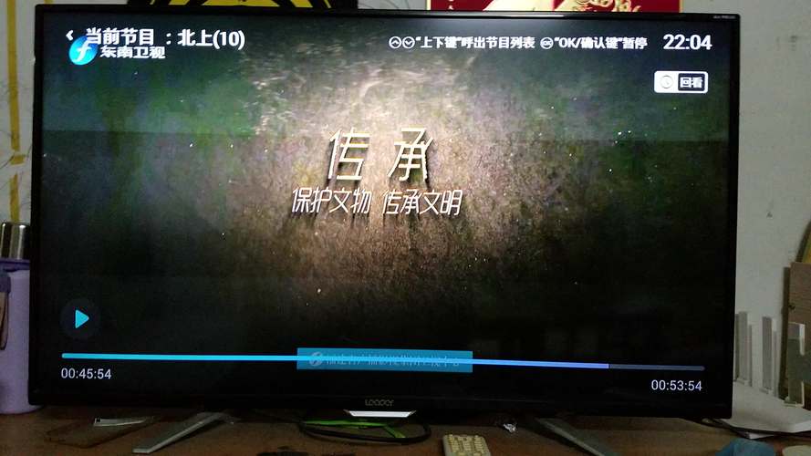 色噜噜久久的相关介绍