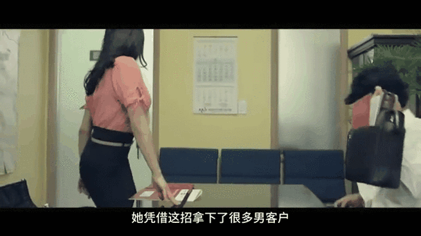 勾魂影院第3季艳姆的相关介绍