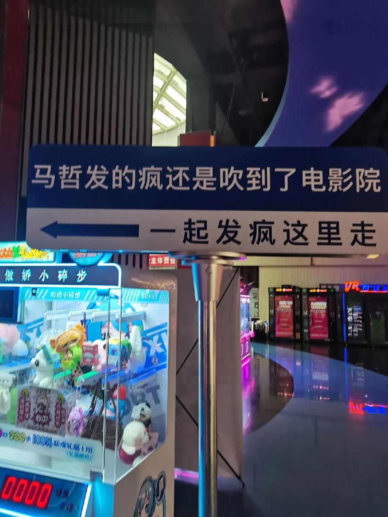 桑巴影院的相关介绍
