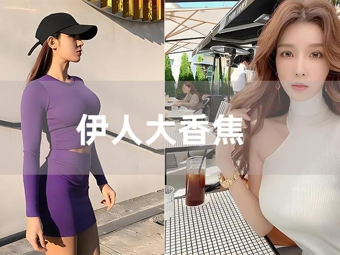 国产av黑丝美女的相关介绍