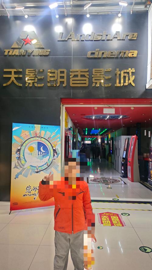 东京精油按摩hd的相关介绍