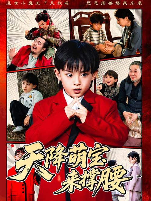 恋夜影院的相关介绍