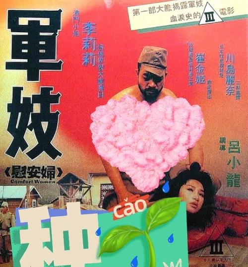 美女老师的爱的相关介绍