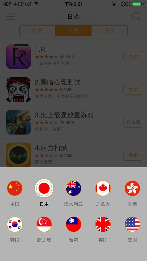 欧洲av四区的相关介绍