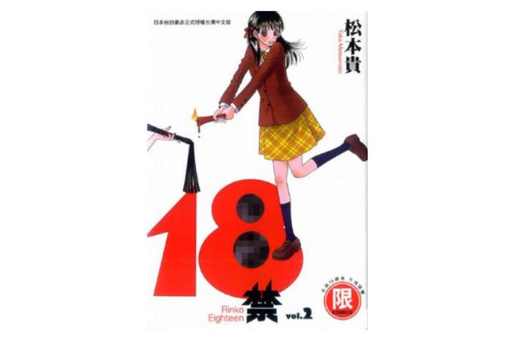 欧美美臀在线一区二区的相关介绍
