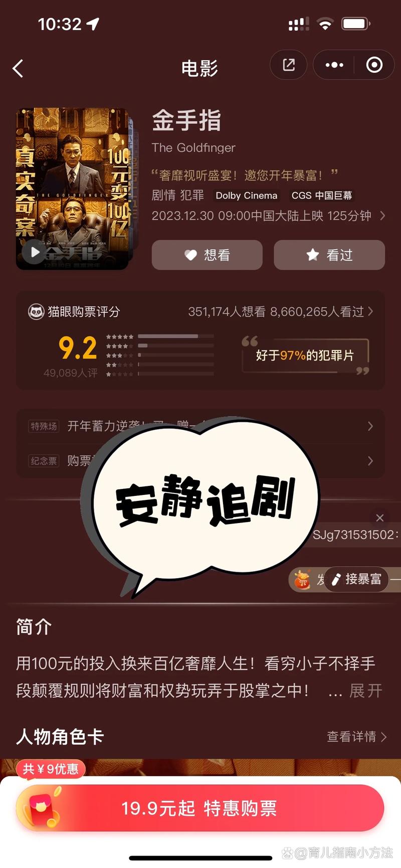 77视频下载app的相关介绍
