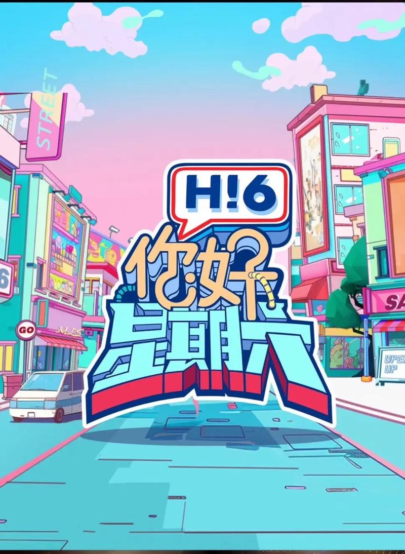 APP影院的相关介绍