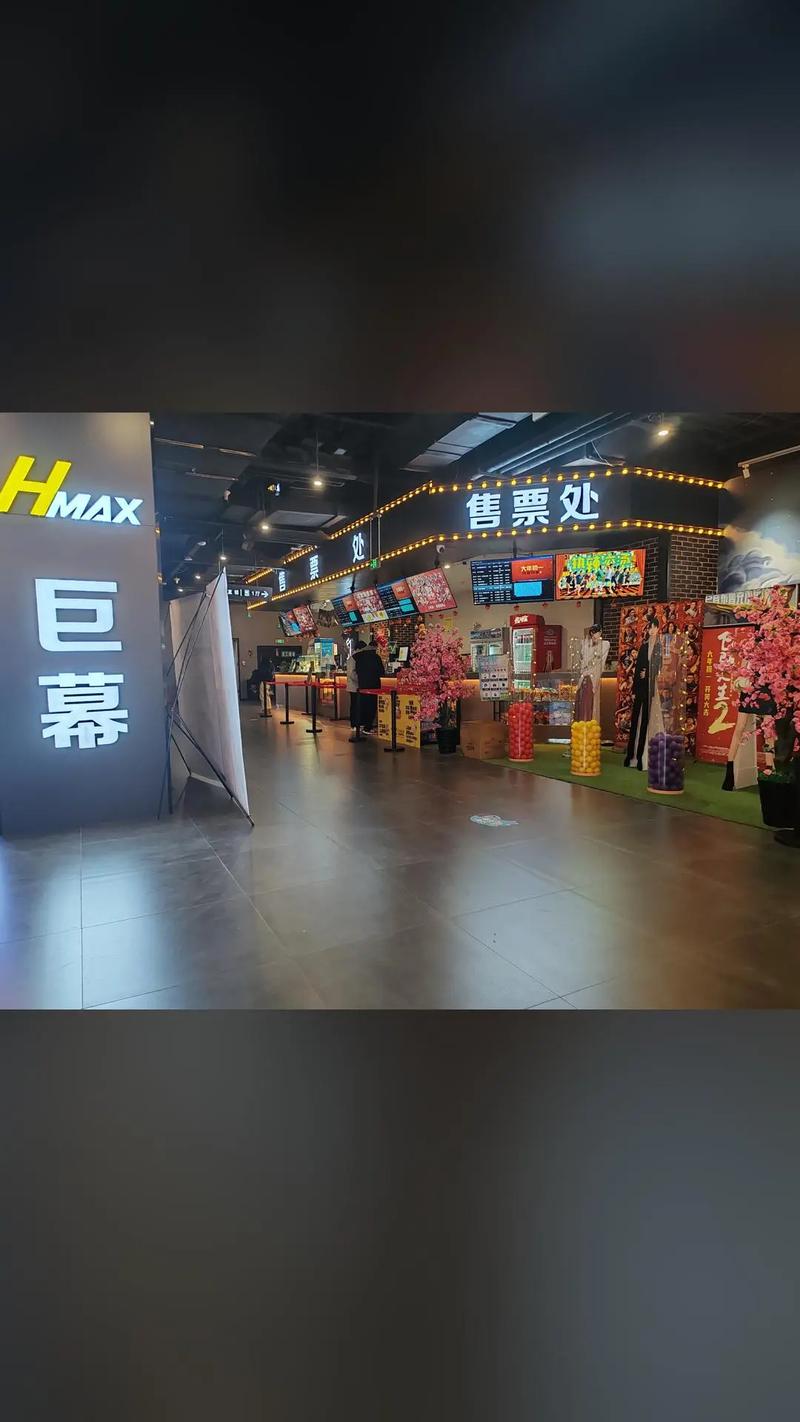 本色快播影院电影的相关介绍