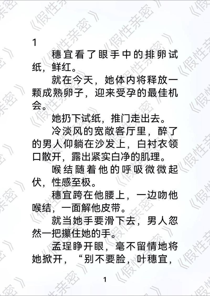 99久久免费毛片基地的相关介绍