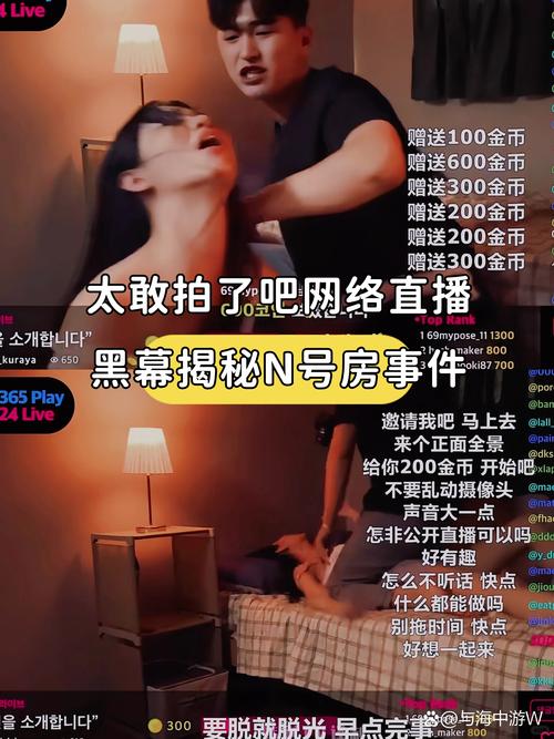东京精油按摩hd的相关介绍