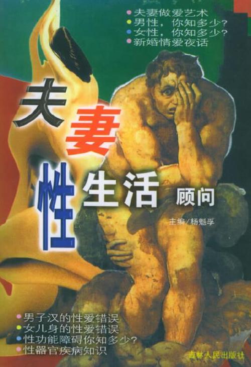 18禁真人床震无遮挡在线观看的相关介绍