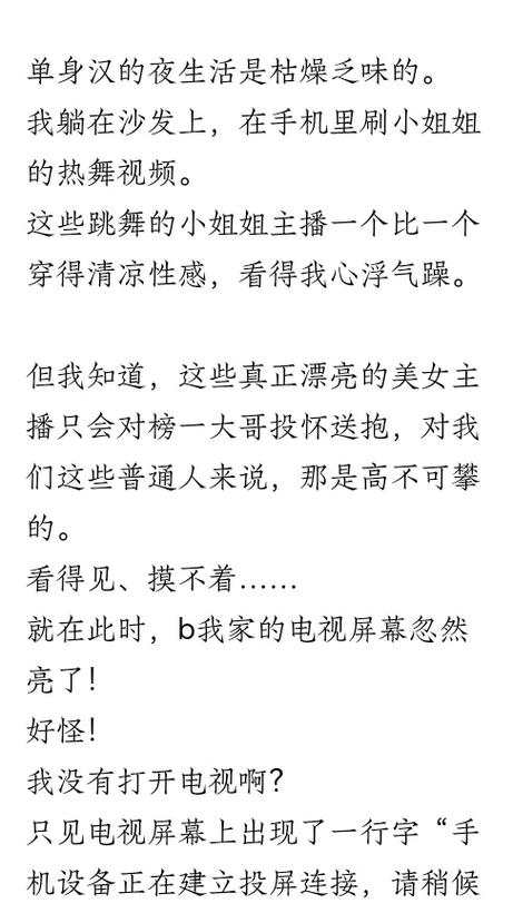 晓晓电影院的相关介绍