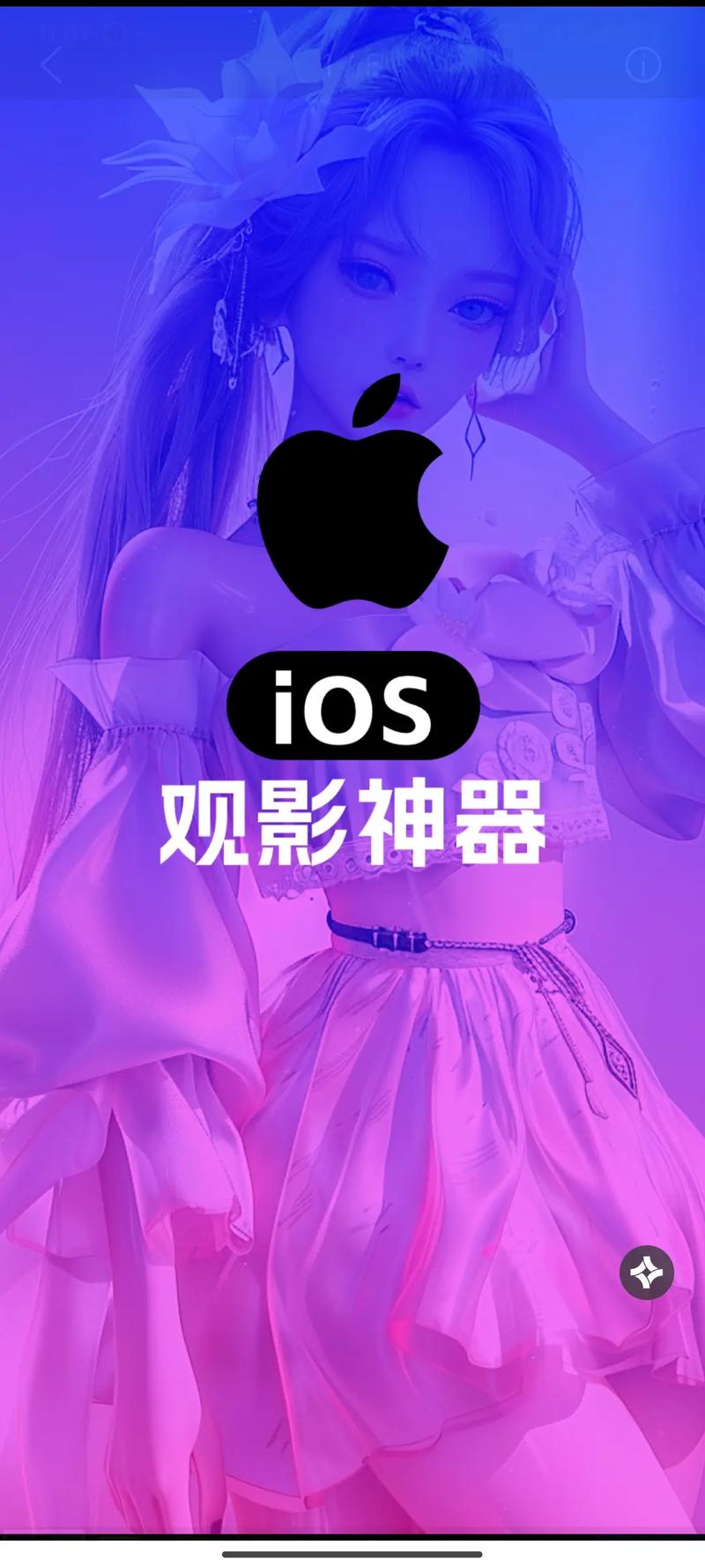 五福影院白白白在线发布的相关介绍