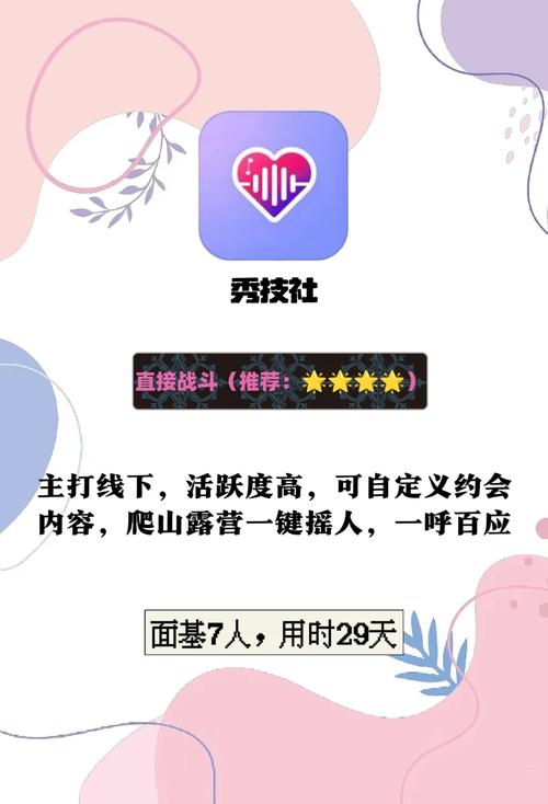 4480首播影院的相关介绍