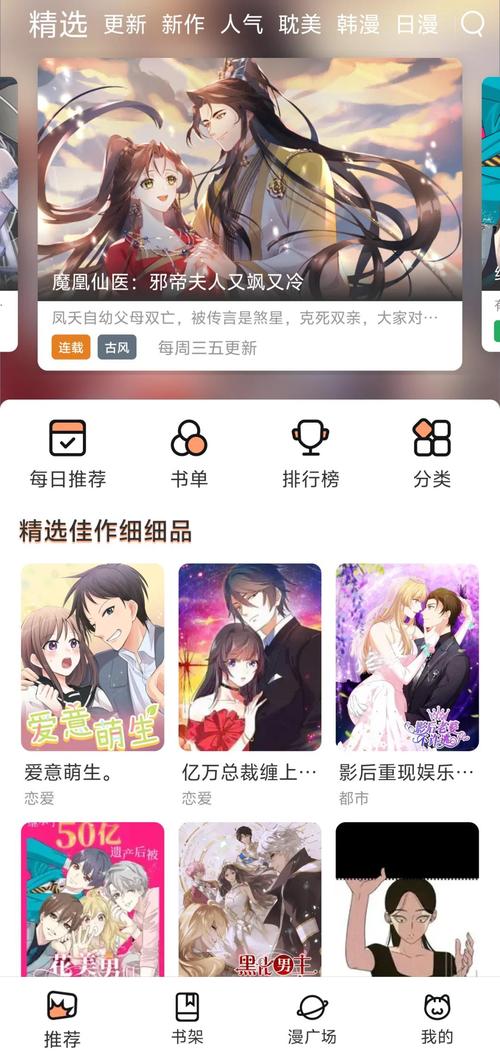 日本精油推背按摩的相关介绍