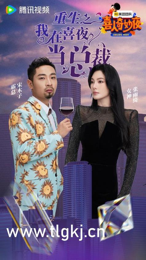 久久婷婷色香五月综合激激情的相关介绍