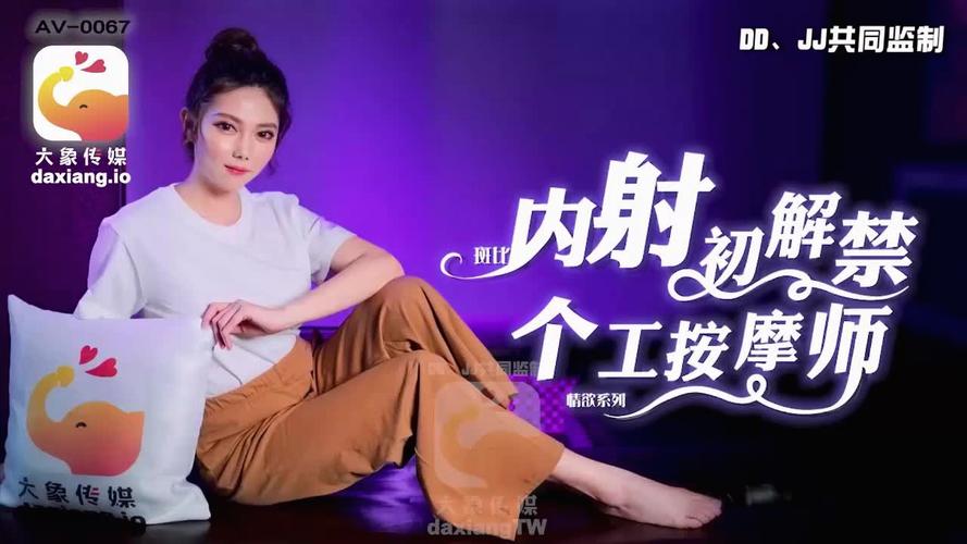 女人18水真多的相关介绍