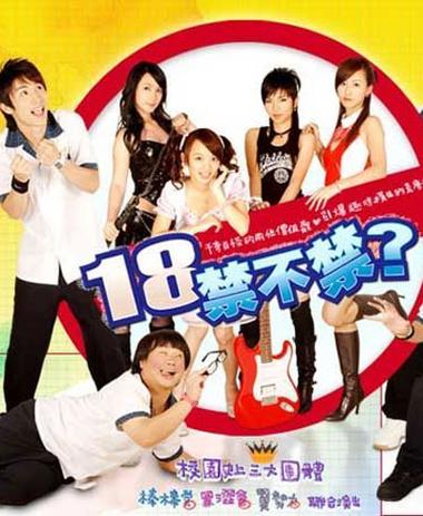 美女老师让我的相关介绍