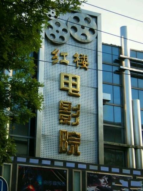 3d动漫操穴的相关介绍