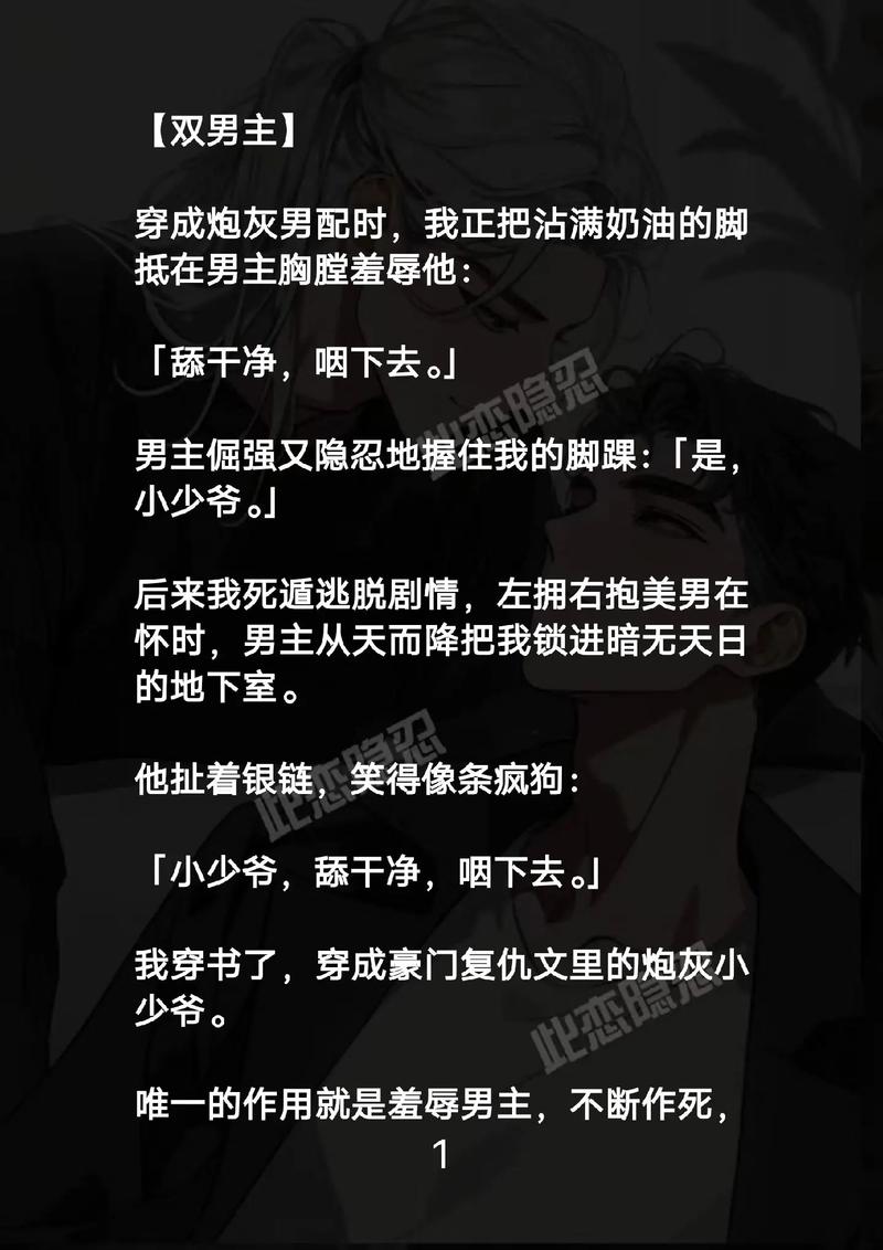 男人的天堂网亚洲的相关介绍