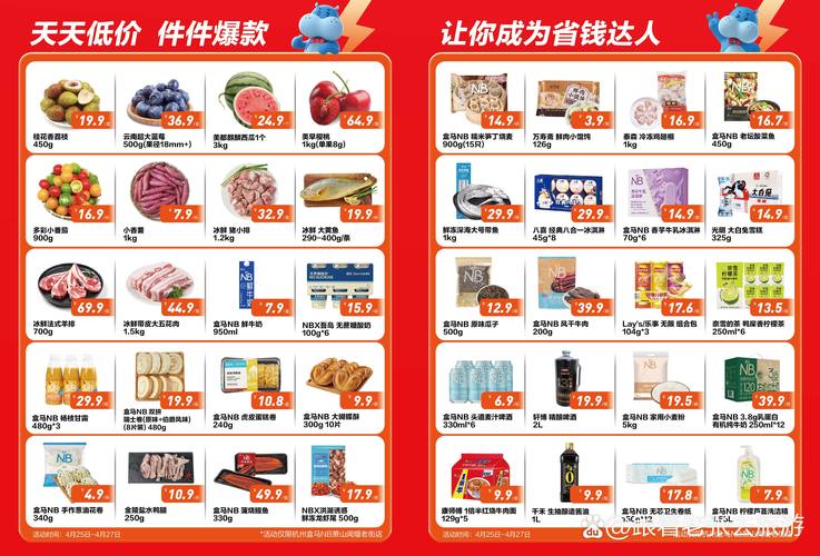 影院App的相关介绍