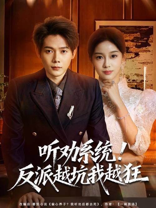 美女老师让我操她视频的相关介绍